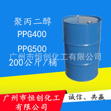 PPG400 500 �Ϻ������������۱�����400 500