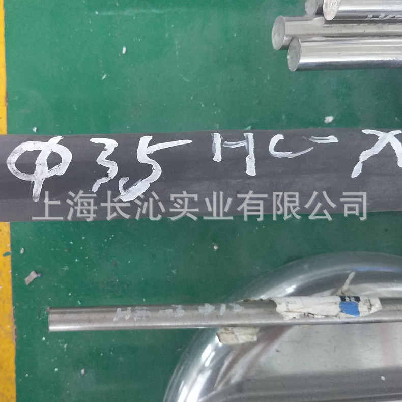 现货销售Hastelloy X GH3536耐蚀合金冷轧板 哈氏合金棒