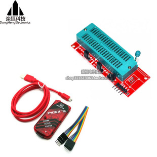 PICKIT3 Kit3.5 PIC������ pic ICD2 PICkit 2 ������ ���d�����