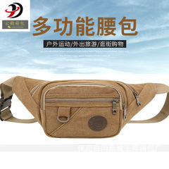 New Style Sports Waist Bag with Durable Nylon Zipper, Outdoor Running Anti-Theft Bag, Single Shoulder or Hip Strap, Coin and Phone Holder, Wholesale