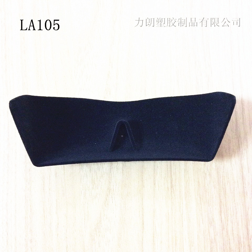 太阳眼镜盒塑料配件 软包内衬防压夹板厂家生产大量库存优惠