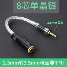 OKCSC 8оξy 2.5mm ƽ^DӾ4 2.5MMD3.5MMĸ