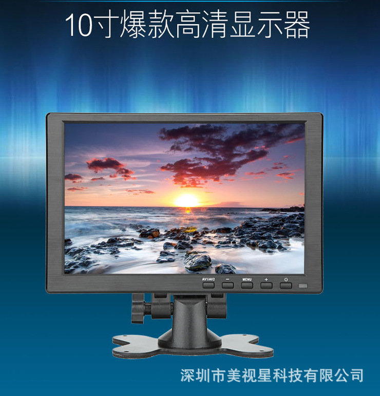 性价比高10.1寸高清监控液晶屏 多全接口车载监控工业 电脑显示器