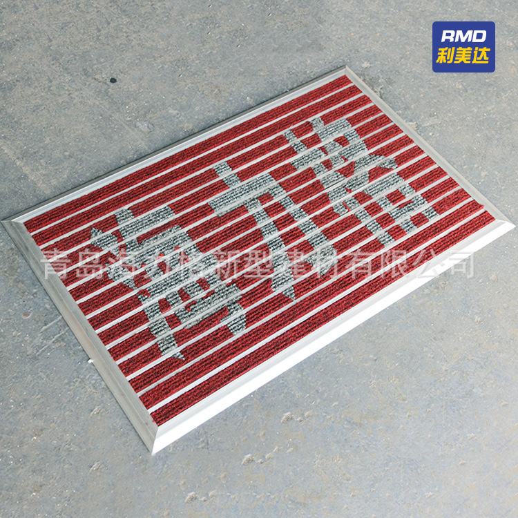 铝合金除尘地垫支持LOGO个性展示铝合金地垫除尘吸水垫子