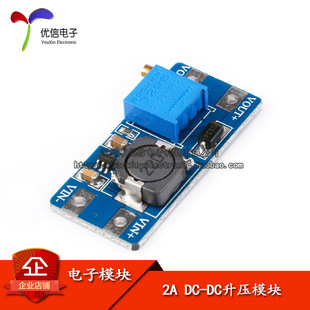 2A boost plate DC-DC boost module wide pressure input 2/24v L 5/9/12/28v adjustable 2577