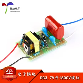 集成电路;电阻器;电子模块