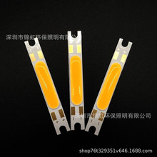 50x7mm COB̨ڟLEDԴ4W 9VLlCOB 50mmԴоƬ F؛