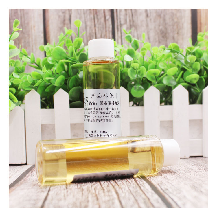 美懿生物 常春藤提取液 常青藤提取物 萃取液 化妆品植物原料 1KG