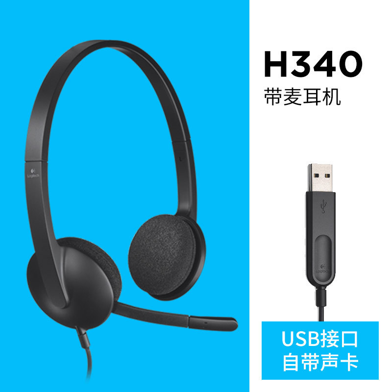 Logitech H340 USB Computer Gaming Headset with Microphone Suitable for