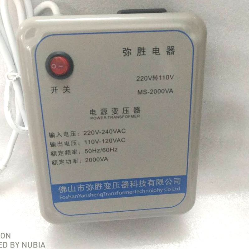 佛山弥胜 电源转换变压器 220V变110V 隔离变压器 环型低频变压器