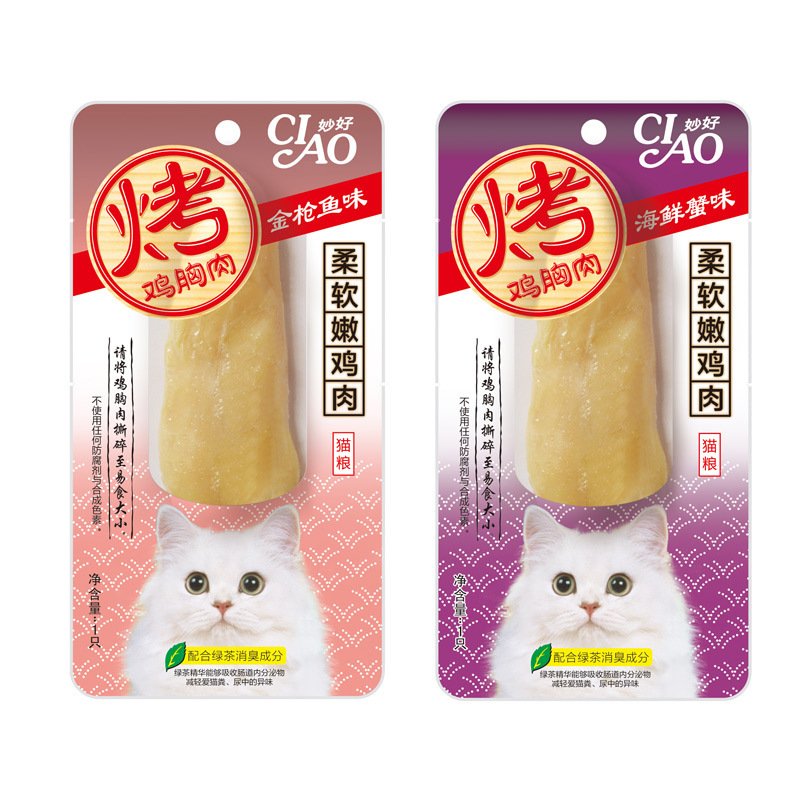 Inaba Miao Hao Grilled Chicken Breast Snack for Kittens, Whole Grilled Chicken Strips 30g Inaba Miao Hao Grilled Chicken Breast Snack for Kittens, Whole Grilled Chicken Strips 30g