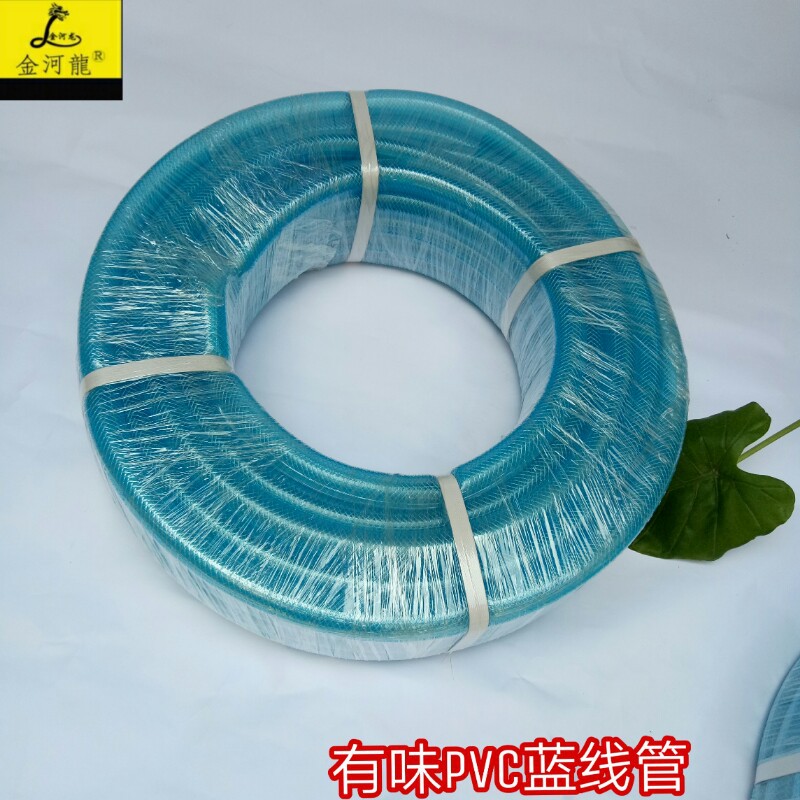 PVC软管， 有味蓝线管，蛇皮管，工地给水 ，园林灌溉专用管