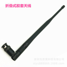868MHz话筒天线BNC（Q9）无线咪话筒模块胶棒折叠天线工厂售