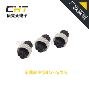 GX12 Air Slug In Invection Forming Car Connecter 2 Core 3 Core 4 Core 5 Core 6 Core -производители Прямой продажи прямых продаж