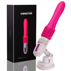 Mengqi Automatic Insertion and Removal Telescopic Gun Machine Female Self-pleasure Device Second Moisture Vibration Stimulating Massage Rod Adult Fun Products 