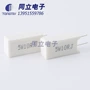 直插陶瓷3w-20wrx27-6电阻