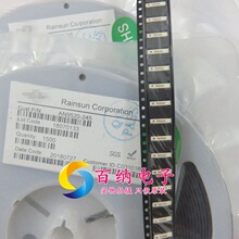 RAINSUNԭ�bAN9520-245 2.4G�{���쾀9mm�մ��NƬWIFI���� �F؛
