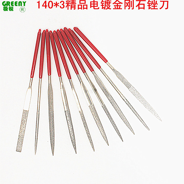 金刚石锉刀140*3mm单支装金属模具玉石打磨电镀整型锉合金锉刀