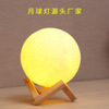 Moon, night light for bed, remote control, 3D