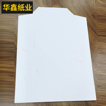 服装内衬支撑纸板凸领衬衣T恤叠衣纸板加厚白卡隔层双面白包装纸