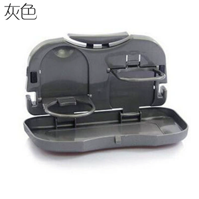 Car cup holder/beverage holder holder car plate multifunctional beverage - grey