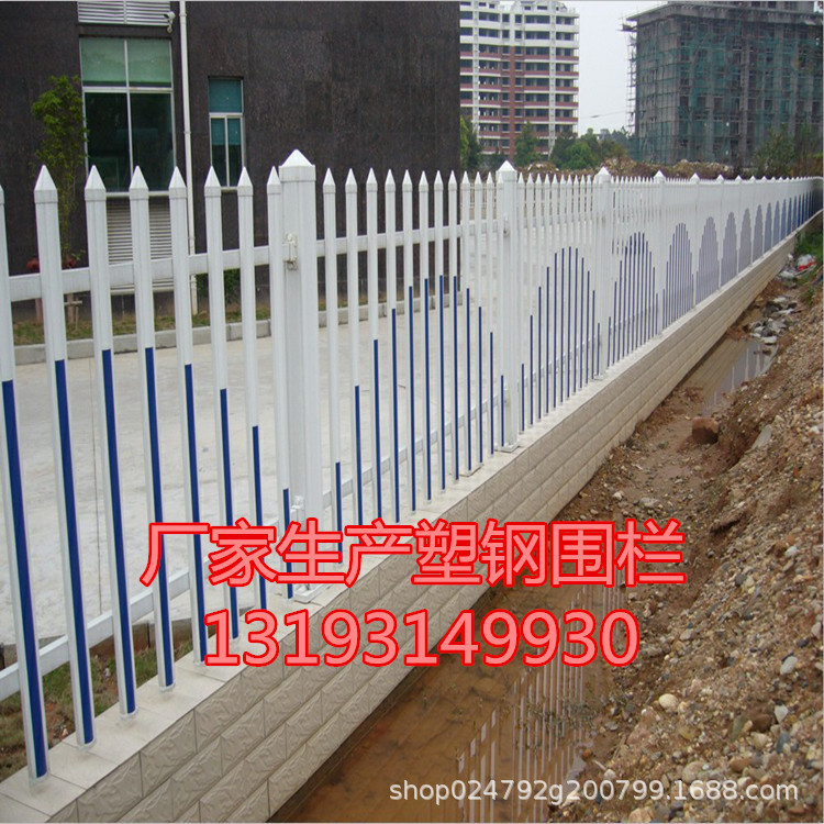 厂家生产pvc护栏塑钢围墙护栏小区学校庭院塑钢围栏pvc草坪护栏