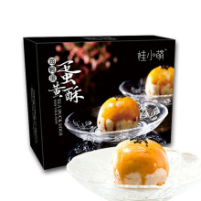 СȺS55g*6öbSֱѩﵰSһl