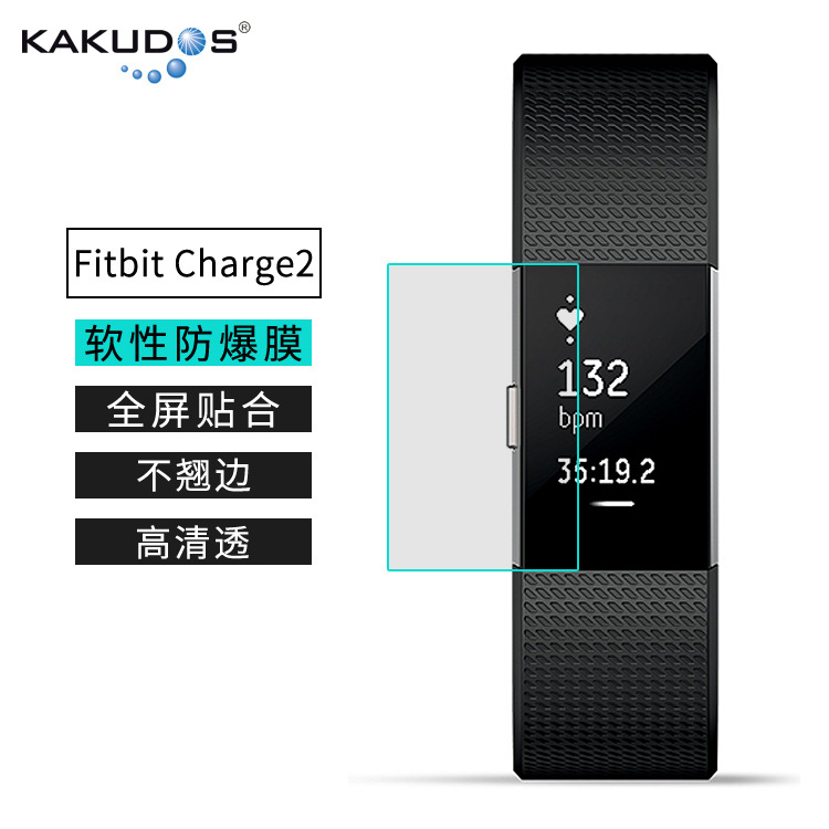 For FitBit Charge4 Watch Film inspire Smart Bracelet HD Frosted Screen Film