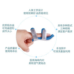 Aluminum alloy finger splint fracture protection sleeve finger fixing plate finger joint postoperative sleeve finger corrector