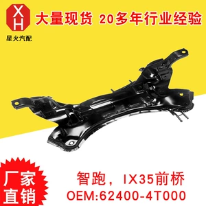 Factory production zhiran front axle IX35 front axle 62400-4t000 good quality