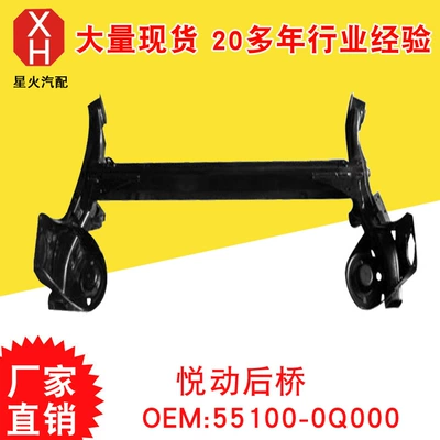 Spark avto ehtiyat hissələri Yuedong arxa oxu 55100-0q000