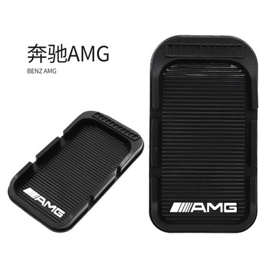 Holder Multifunctional Car Anti-Slip Mat Anti-slip mat - amg-2011cm