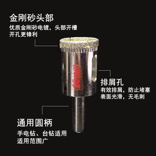 Glass hole opener, ceramic tile, marble reaming drill, jade emery drilling, bead grinding, round drilling drill bit