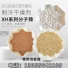 �S��ֱ�N������XH-9���ӺYƷ�|���C�r�񃞻�