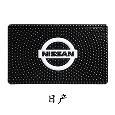 Phone Anti-Slip Mat Car Ornaments | Anti-slip mat - day-c-2817cm