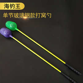 单节玻璃钢打窝勺抛饵勺投饵器远投矶钓助投器打饵勺子钓鱼打窝