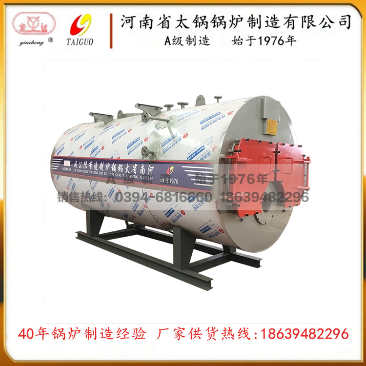 山西5吨燃气常压热水锅炉多少钱 山西6吨天然气采暖热水锅炉厂家