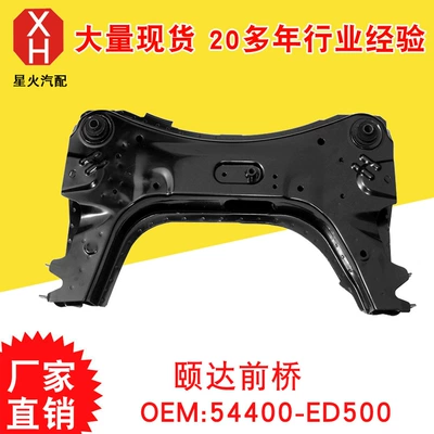 front axle – Front axle