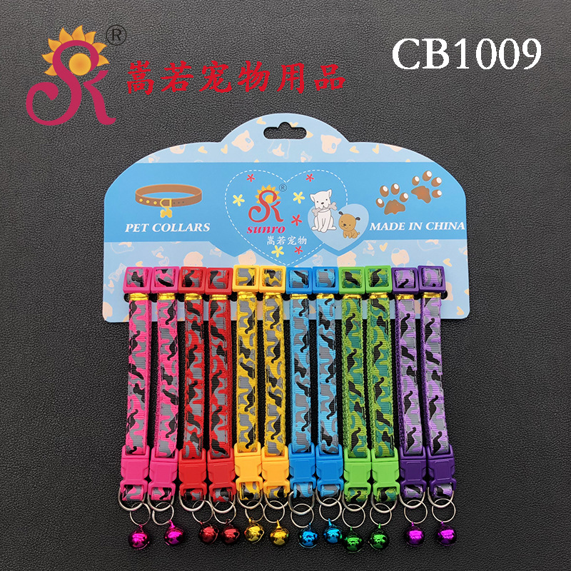 64 tipos de 1.0 collar de campana de parche collar de perro collar de gato collar de mascota una gran cantidad de tarjetas en stock 12 tarjetas