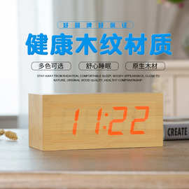 个性时尚桌钟 多功能闹钟 LED木头钟定制 商务礼品电子钟