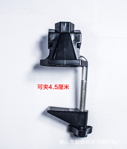 Universal Clip Iron Temporary Tattoo Stylus Eye Protection Clip Desk Lamp Clip American Export Desk Lamp Clip