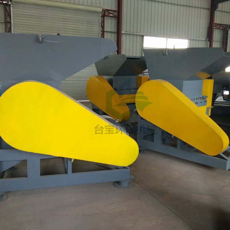 厂家供应 废旧塑料破碎机 小型手机壳破碎机 700片材料粉碎机