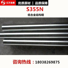 ����S355N�ͺϽ�Y��� S355N�A� �̓r���󃞻�