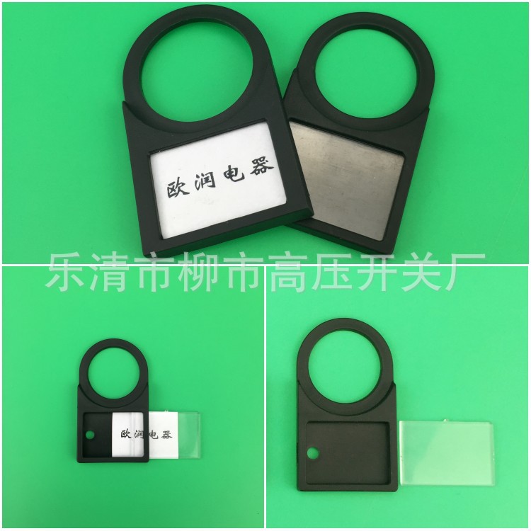 【欧润】16222530扣式插式大框两行按钮指示牌标识牌标志牌标牌框