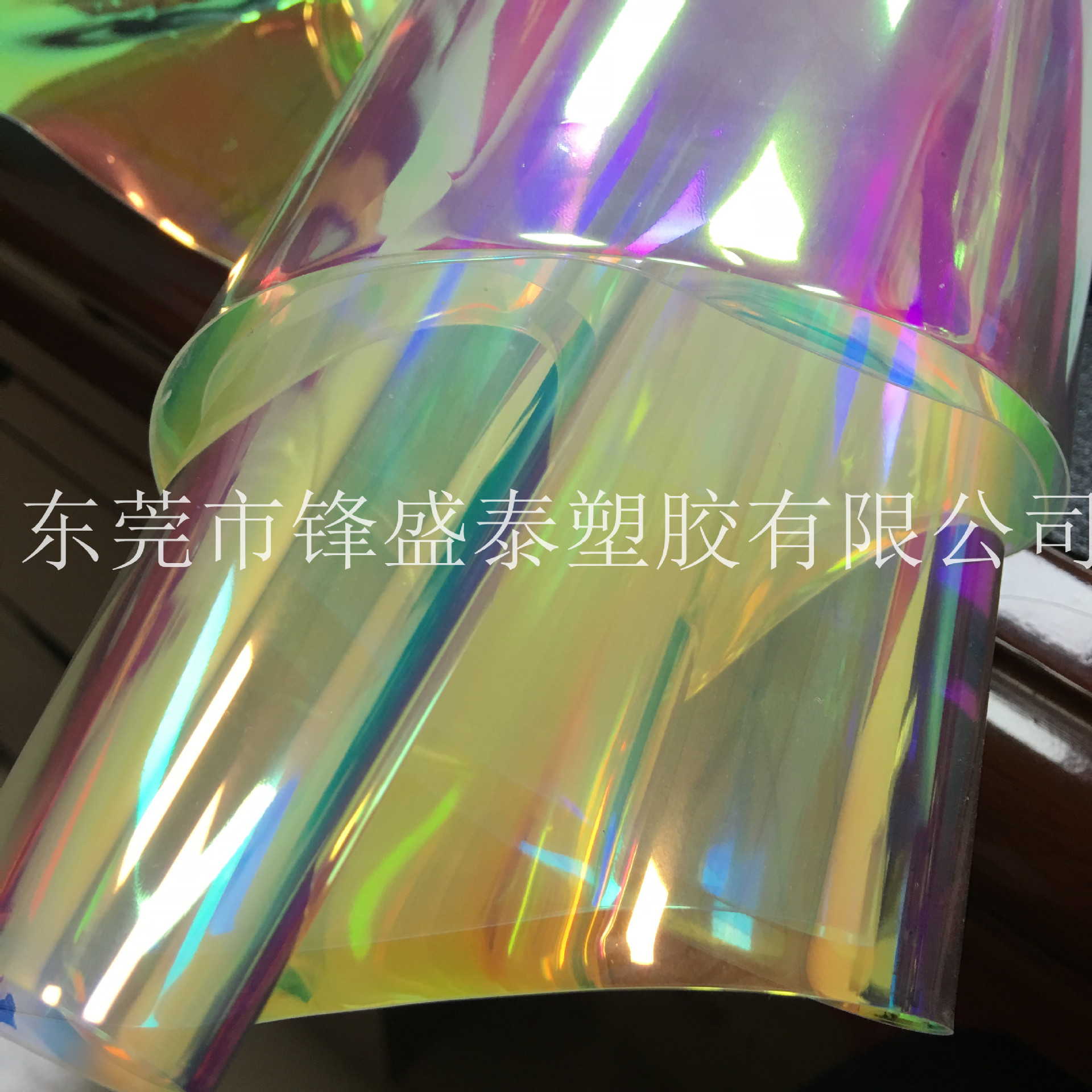厂家现货PVC幻彩膜 TPU幻彩膜 PVC彩虹膜 TPU彩虹膜七彩膜