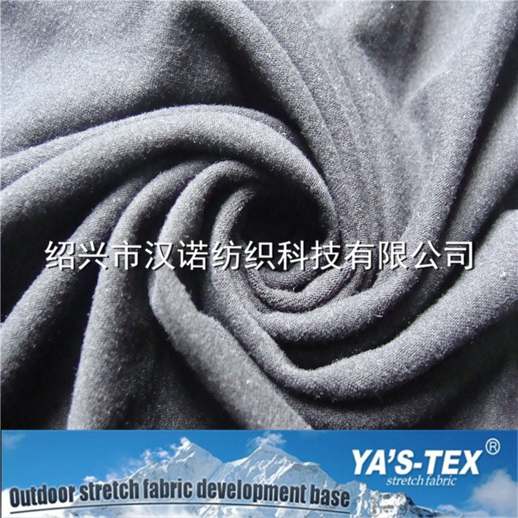 涤纶民用口罩针织面料户外运动休闲服装面料 布料