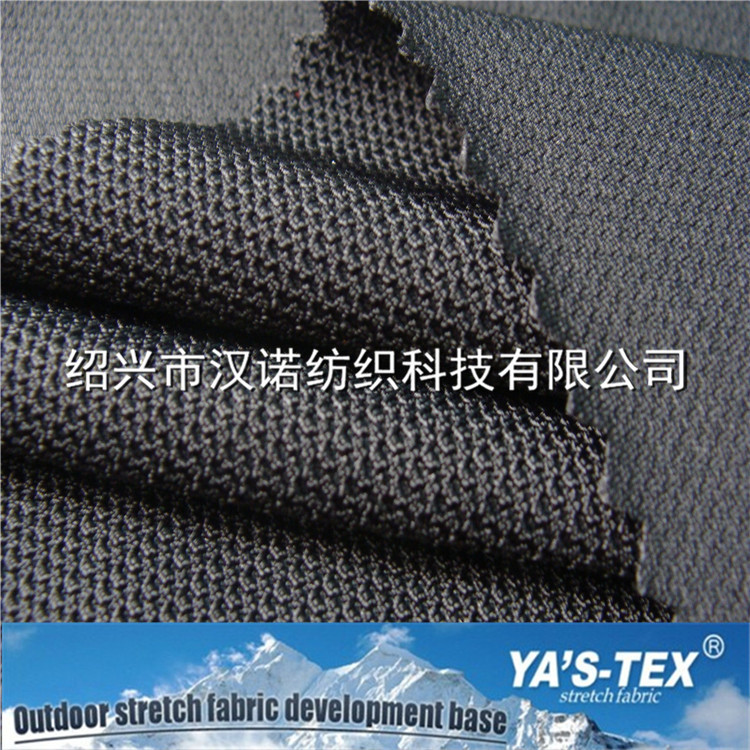 现货供应 尼龙针织提花网布秋季户外运动休闲服装面料 布料