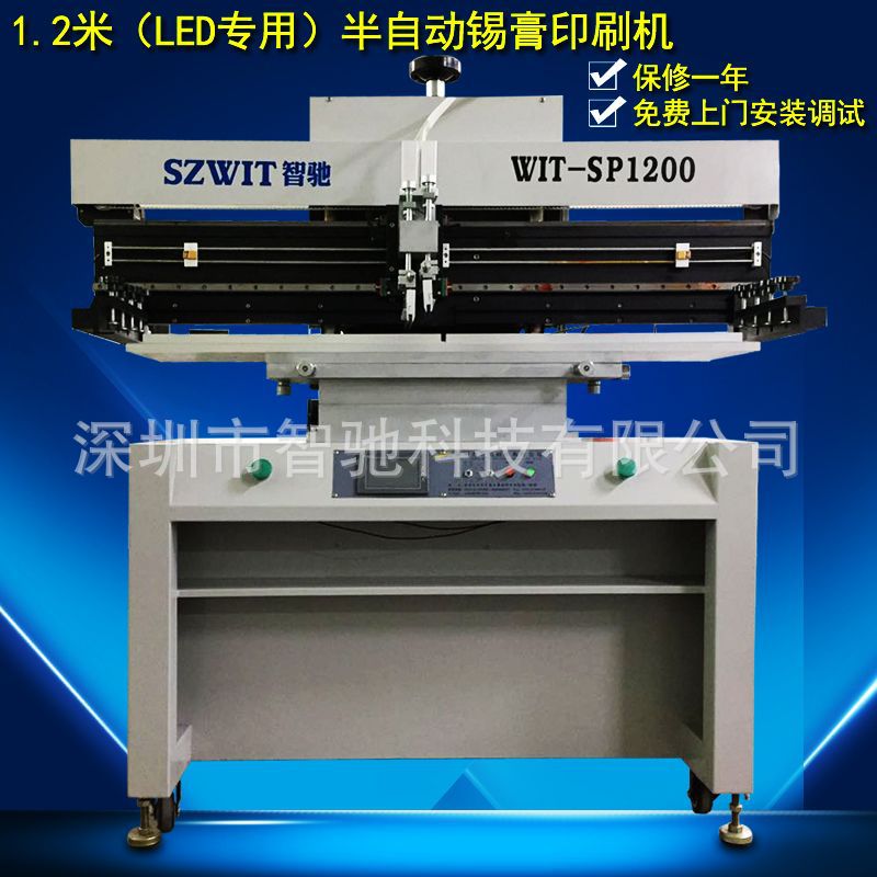 1.2�װ��Զ�����ӡˢ�� ���Զ�LED�������ư�����ӡˢ��