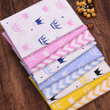 批发供应 宝宝全棉布无荧光剂 皇冠卡通 罩衣尿垫纯棉床品布料