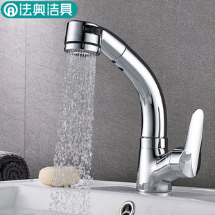 法奥 Санитарные WarePubes Pucling Basin Hot and Cold Water Faucet